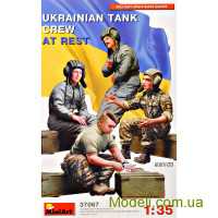 Український танковий екіпаж на відпочинку
