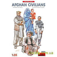 Афганські цивільні