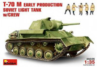 Радянський легкий танк Т-70М (рання серія) з екіпажем