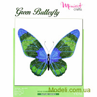 Набір для вишивання "Зелений Метелик"