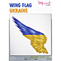 Набір для вишивання "Крило: Прапор України"