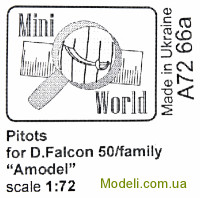 Антена для "D.Falcon" 50 family "Amodel"
