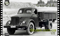 Радянський вантажний автомобіль ГАЗ-51