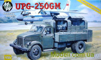 УПГ-250ГМ Установка для перевірки гідросистем на базі автомобіля ГАЗ-52