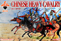 Китайська важка кавалерія, 16-17 століття