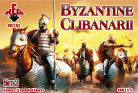 Візантійські клібанарії (набір №2)