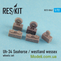 Смоляні колеса для гелікоптерів Uh-34 Seahorse / Westland Wessex (всі модифікації)