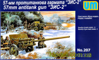 Радянська протитанкова 57 мм гармата ЗІС-2