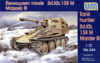 Винищувач танків Sd.Kfz.138 M Мардер III