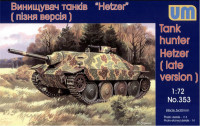 Винищувач танків «Hetzer» (пізня версія