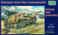 Винищувач танків «Hetzer» (командирський)