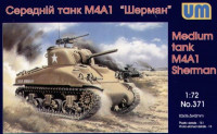 Середній танк M4A1