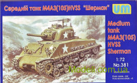 Середній танк M4A3 (105) HVSS "Шерман"