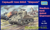 Середній танк M4A4  "Шерман"