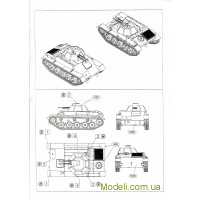 Unimodels 394 Збірна модель танка Т-90