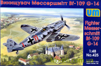 Винищувач Мессершмітт Bf-109 G-14