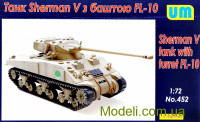 Танк Sherman V з баштою FL-10