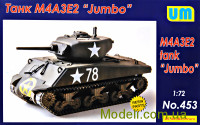Танк M4A3E2 "Jumbo"