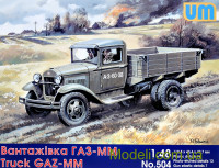 Радянська вантажівка ГАЗ-ММ 