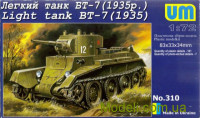 Легкий танк БТ-7 (1935) 