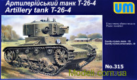 Артилерійський танк Т-26-4 