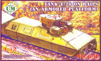 Танк Т-28 на рейках (бронемайданчик "Бепо")