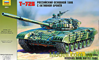 Російський основний танк T-72Б з активною бронею