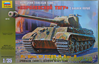 Німецький важкий танк Т-VIB "Королівський Тигр" з баштою "Порше"