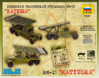 ZVEZDA 6128 Купити пластикову модель радянської реактивної установки БМ-13 "Катюша"