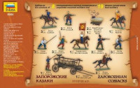 ZVEZDA 8064 Військово історична мініатюра зірка: Запорізькі козаки, XVI-XVIII століття 