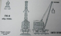 Паровий залізничний кран ПК-6 вантажопідйомністю 6 тонн