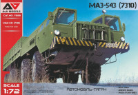 Тягач МАЗ-543 (7310)