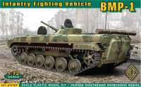 ACE 72107 Сборная модель боевой машины пехоты БМП-1
