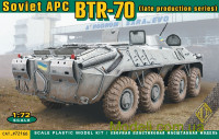 БТР-70 (позднего выпуска)