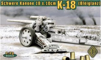 s.10cm k18 - 10cm Германская тяжелая пушка