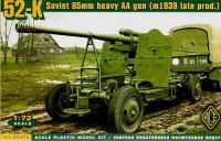 52-К Советская 85мм тяжелая зенитная пушка (образца 1939 года)