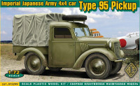 Японский армейский пикап Куроган тип 95