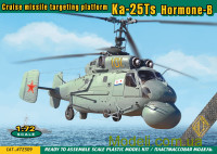 Противолодочный вертолет Ка-25Ц "Гормон - Б"