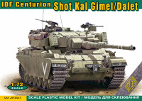 Танк Shot Kal Gimel/Dalet IDF Centurion (ізраїльська версія)