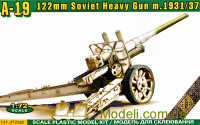 122-мм советская тяжелая пушка А-19 образца 1931/37 г.г.