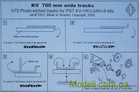 Фототравление: Траки для танков КВ-1, КВ-2, КВ-8
