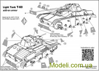 Фототравлення для танка T-60 додаткове бронювання (ACE)