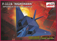 Самолет F-117A Nighthawk "Operacja Pustynna Burza"