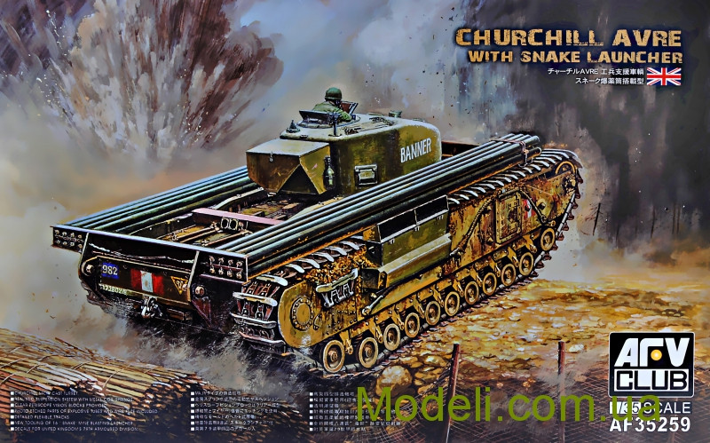 Сборная модель 1:35 Churchill Avre с Snake Launcher AFV-Club 35259 ...