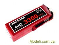 Аккумулятор Li-Po 3300mAh 22.2V 6S 40C Softcase 41x44x134 мм T-Plug