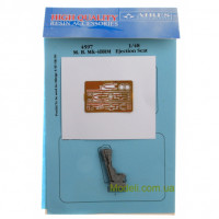 Aires Hobby Models 4597 Набор деталировки: Катапультное кресло M.B. Mk-4BRM
