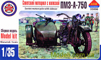 Советский мотоцикл с коляской ПМЗ-А-750