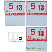 AMG Models 35302 Сборная модель: НКЛ-26 Аэросани