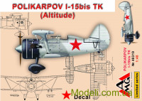 AMG Models 48319 Купить масштабную модель самолета Поликарпов И-153 бис ТК