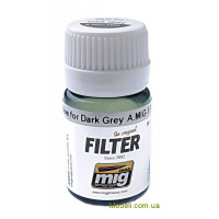Фильтр A-MIG-1509: Голубой для темно-серого